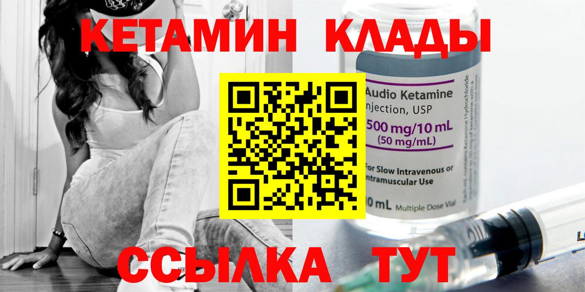 Кодеин  Экстази  Мефедрон   КОКАИН  Alpha PVP СК   Знаменск  Марихуана  Гашиш  Вход с VPN 