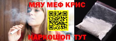 СК Краснодар
