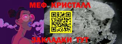 мефедрон VHQ Краснокаменск