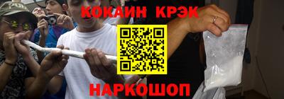 СК Краснодар