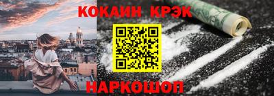 мефедрон VHQ Краснокаменск