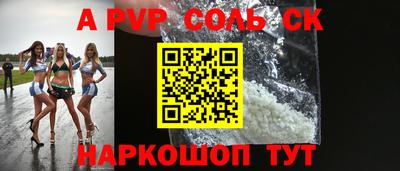 мефедрон VHQ Краснокаменск