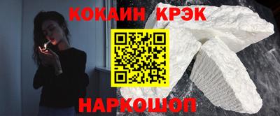 мефедрон VHQ Краснокаменск