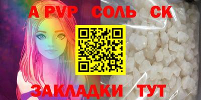 СК Краснодар