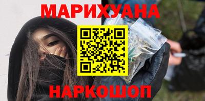 мефедрон VHQ Краснокаменск