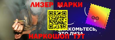 мефедрон VHQ Краснокаменск