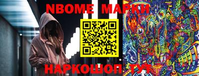 герыч Краснознаменск