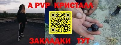 СК Краснодар