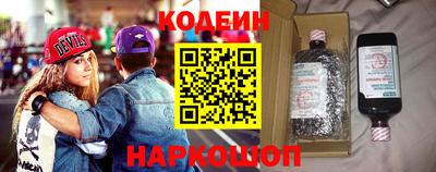 СК Краснодар
