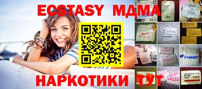 СК Краснодар