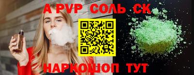 СК Краснодар