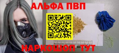 мефедрон VHQ Краснокаменск