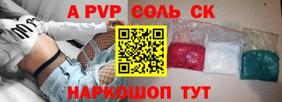 герыч Краснознаменск