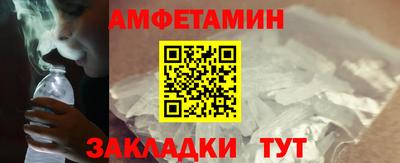 мефедрон VHQ Краснокаменск