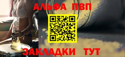 мефедрон VHQ Краснокаменск