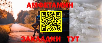 герыч Краснознаменск