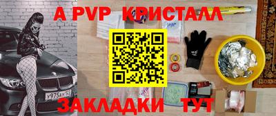 герыч Краснознаменск