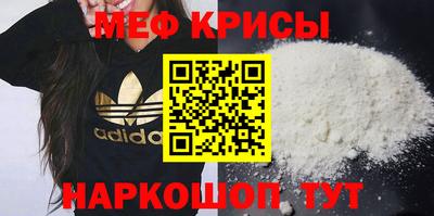 СК Краснодар