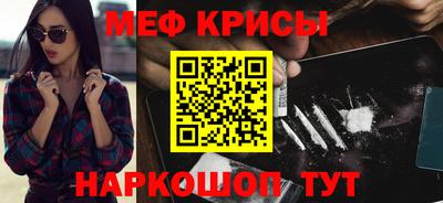 герыч Краснознаменск