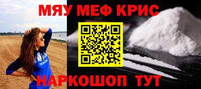 СК Краснодар