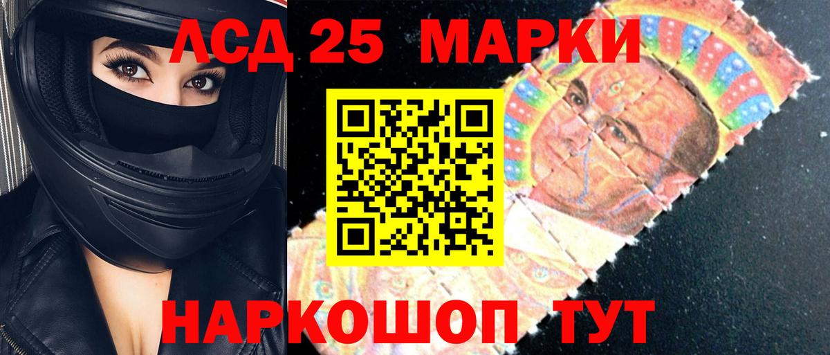 LSD-25 экстази ecstasy  Лсд 25 экстази  Знаменск  Вход с VPN  ЛСД экстази ecstasy 