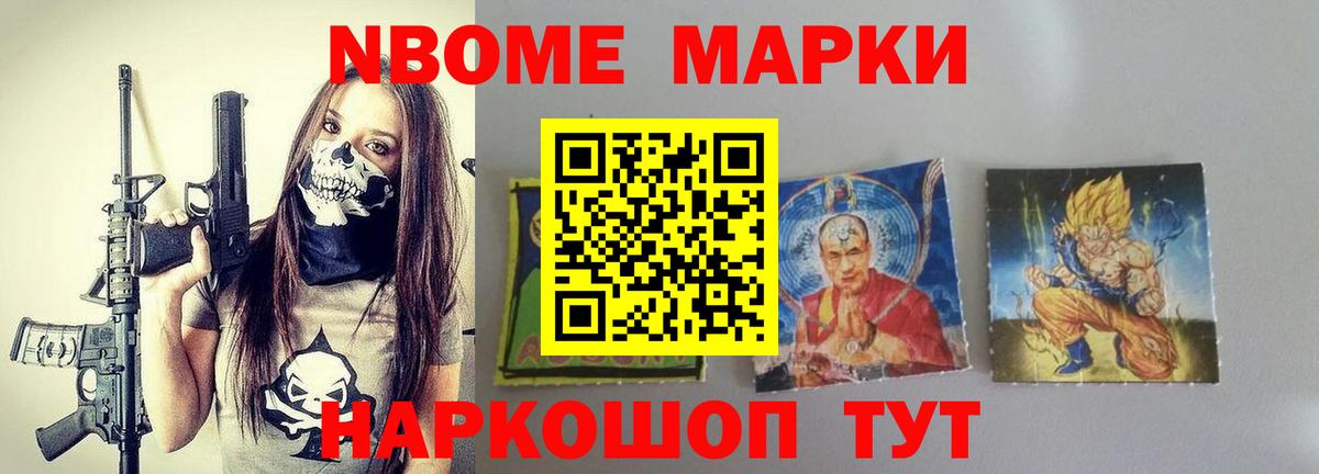 ЛСД экстази ecstasy Знаменск