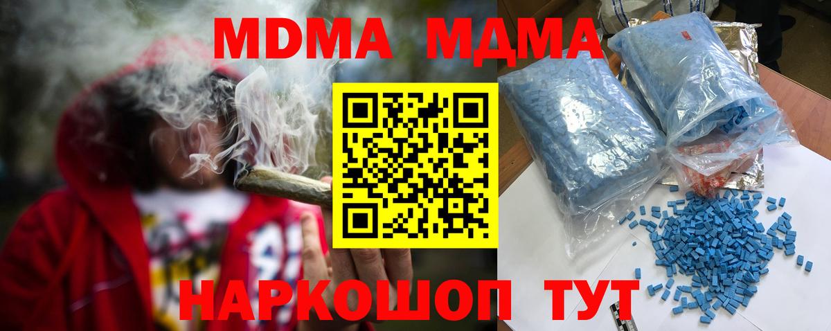 Гашиш Знаменск