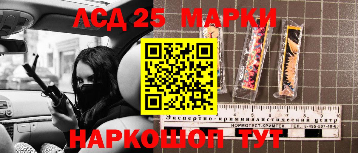 Знаменск  Марки NBOMe 1500мкг  Марки NBOMe  Вход с VPN 